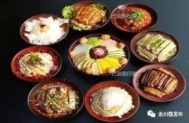 永川乐和乐都附近美食,永川昌州古镇附近美食