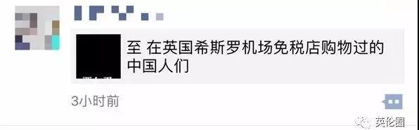 海南免税店套路顾客视频,海南免税店套路顾客事件