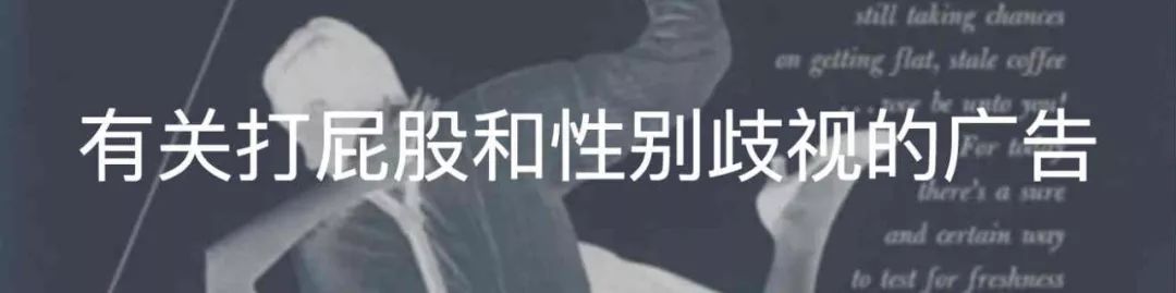 打屁股的科学现状