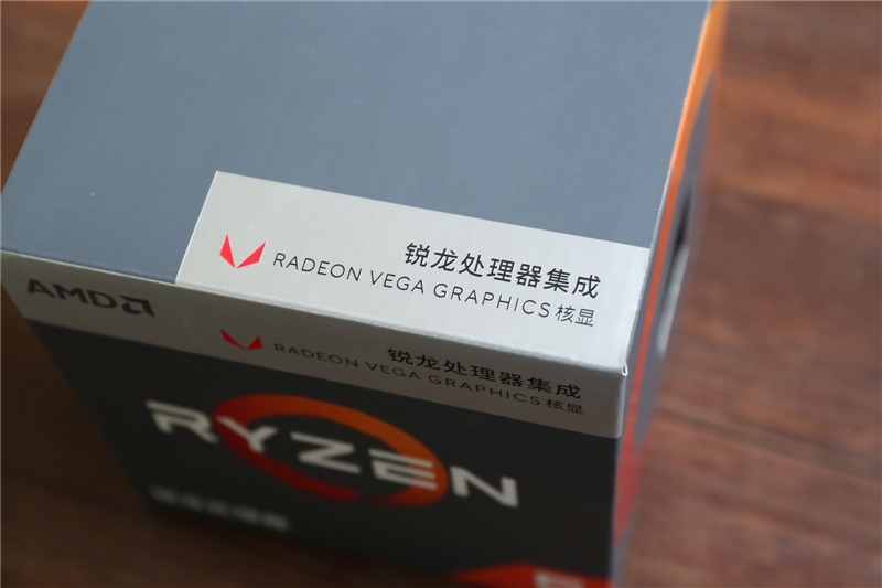 amd三代锐龙有没有核显apu,性价比高的amd锐龙cpu