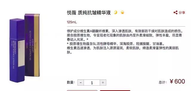 资生堂男士怎么样值得买吗,资生堂哪一款护肤品最好用