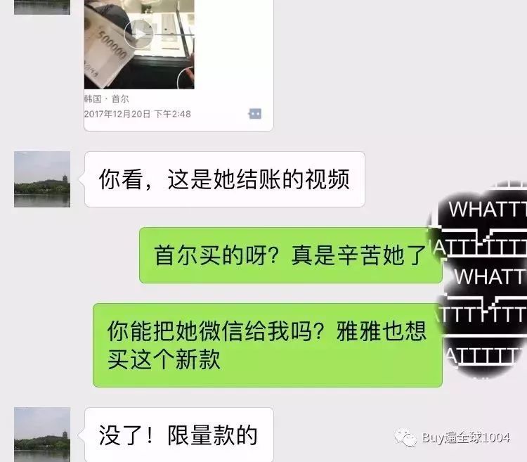 收到男朋友50多的礼物是什么,收到男友5块2的红包