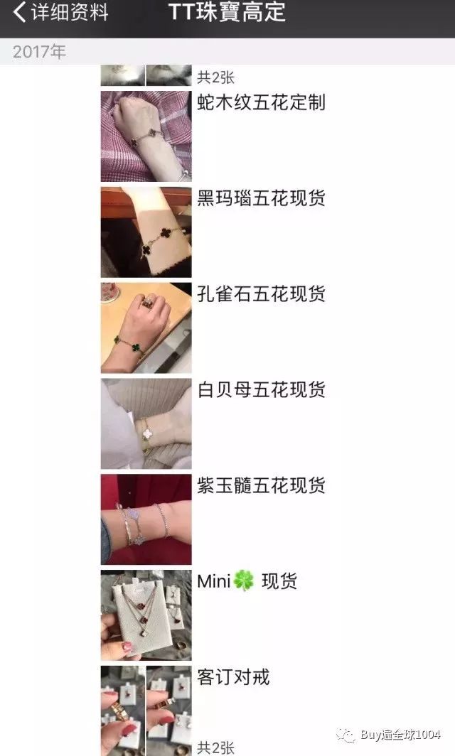 收到男朋友50多的礼物是什么,收到男友5块2的红包