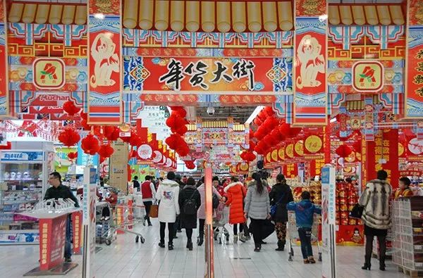 「946·民生」石家庄过年全攻略!医院、银行、演出、商超营业时间地点大汇总!