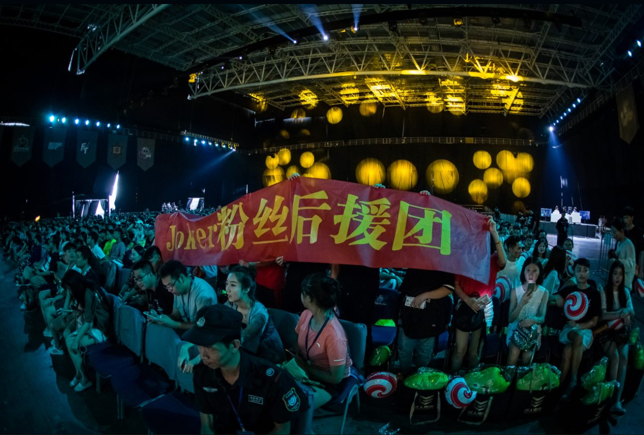 用户规模超10亿,电竞用户规模破5亿