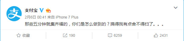 集五福怎么多得福卡,集五福什么操作能得到福卡