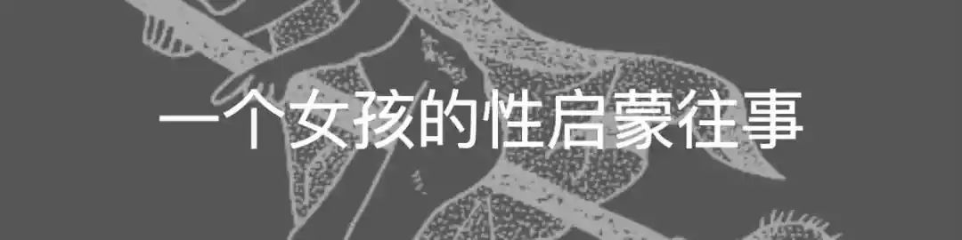 打屁股的科学现状