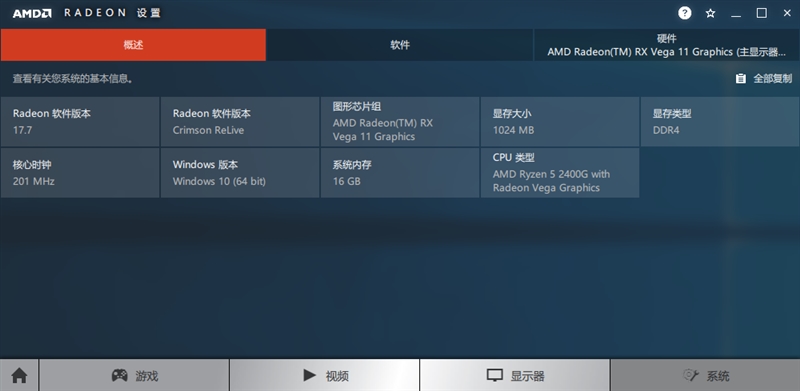 amd三代锐龙有没有核显apu,性价比高的amd锐龙cpu