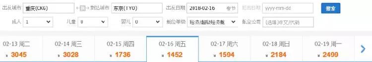 2月份重庆去哪里机票便宜,四月重庆飞上海机票最便宜攻略