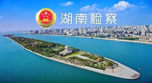 我心永恒书法,我心永恒湖南