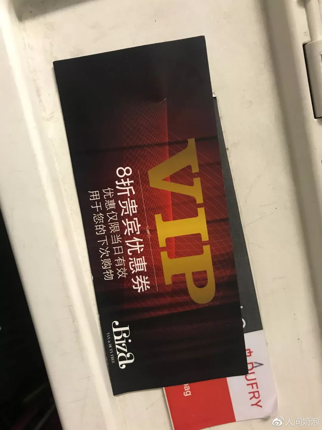 英国机场免税店希思罗,英国希思罗机场免税店