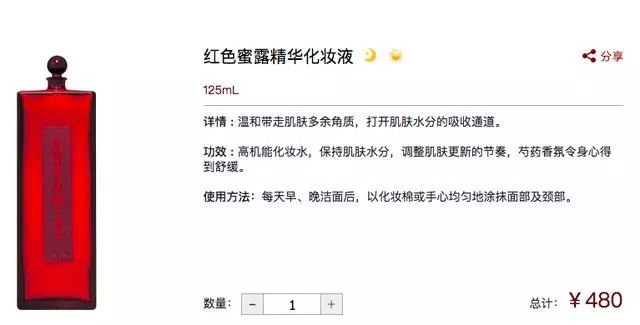 资生堂男士怎么样值得买吗,资生堂哪一款护肤品最好用