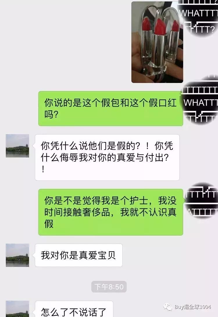 收到男朋友50多的礼物是什么,收到男友5块2的红包