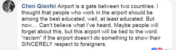 希斯罗机场免税店声明,希思罗机场致歉声明