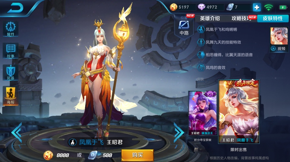 狗年限定皮肤原价是多少钱,狗年限定皮肤优惠