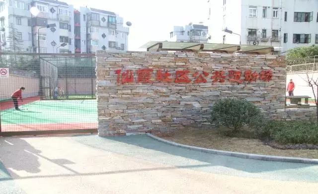 春节七天别长膘，运动场上“泡一泡”，这些运动场就在你家门口！