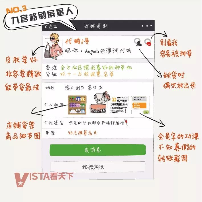 微信好友群发拜年怎么发,微信拜年信息如何发多个好友