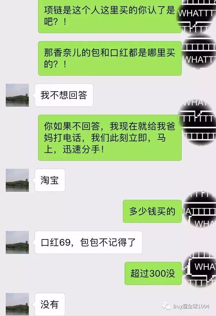 收到男朋友50多的礼物是什么,收到男友5块2的红包