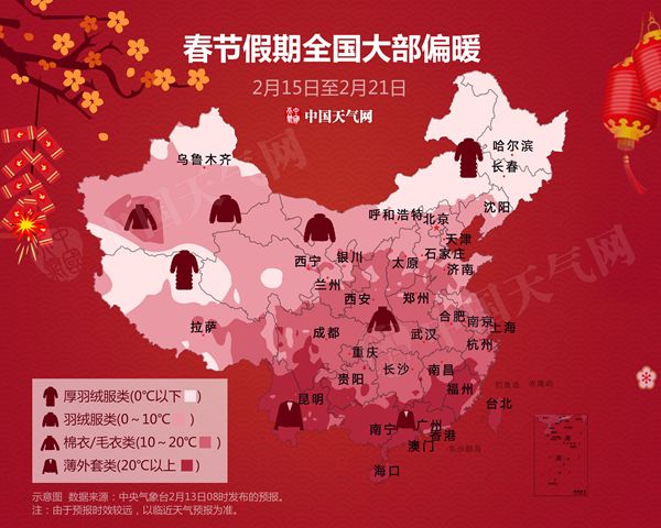 陕西人过春节怎么过,陕西春节都在做什么