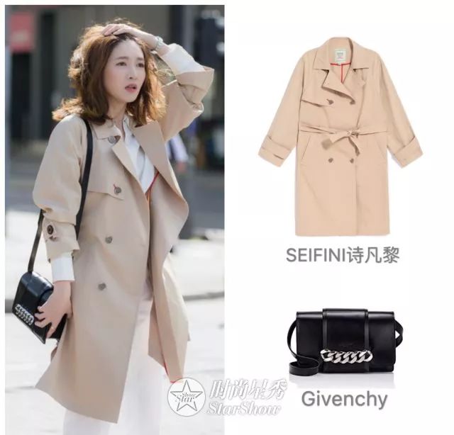 江疏影在恋爱先生里的穿搭,江疏影条纹衬衫穿搭