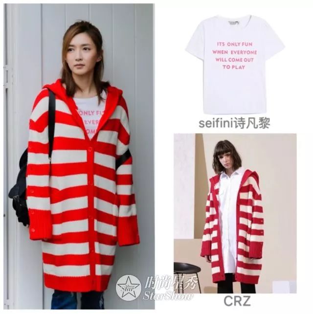 江疏影在恋爱先生里的穿搭,江疏影条纹衬衫穿搭