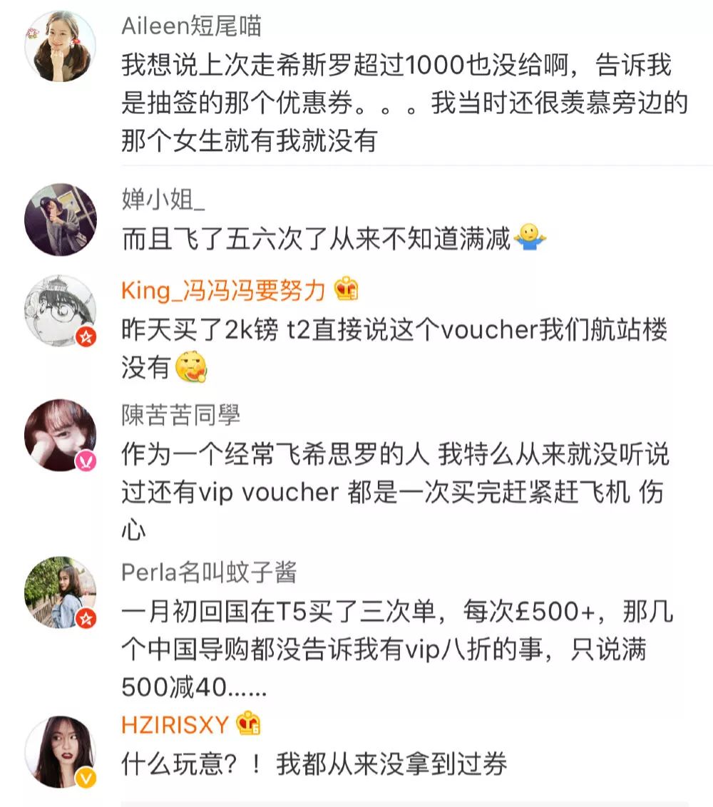 英国机场免税店希思罗,英国希思罗机场免税店