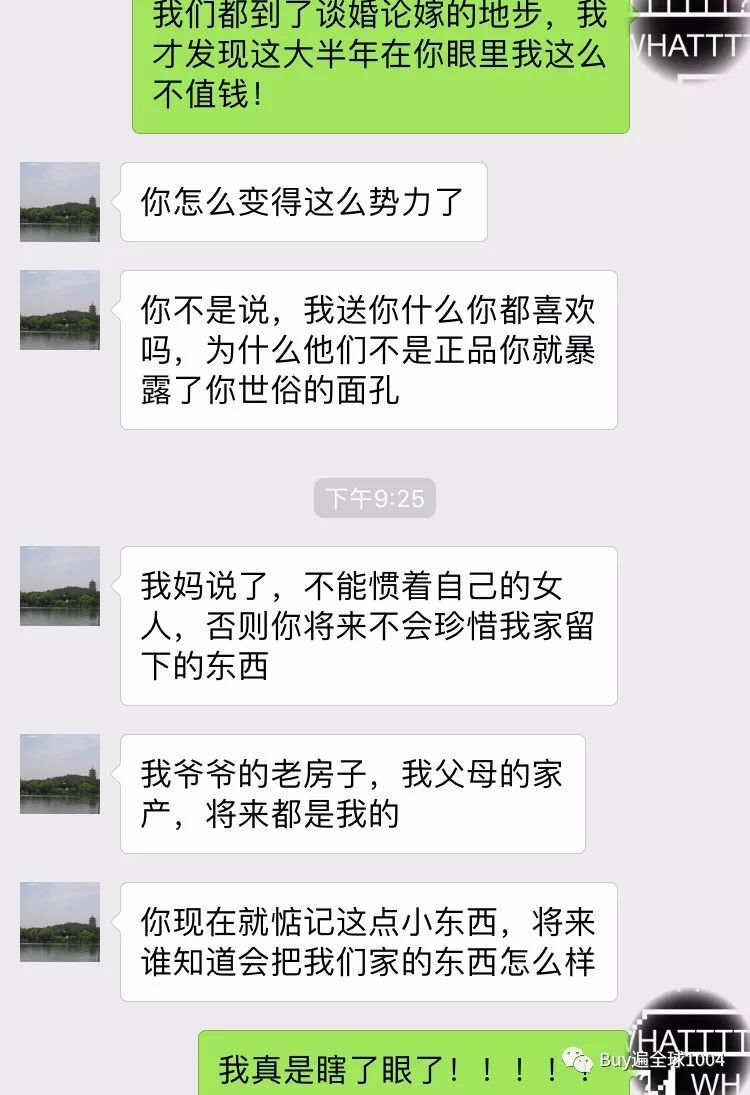 收到男朋友50多的礼物是什么,收到男友5块2的红包