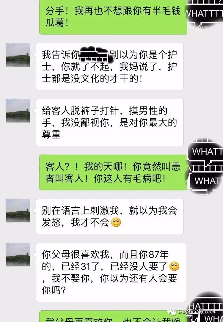 收到男朋友50多的礼物是什么,收到男友5块2的红包