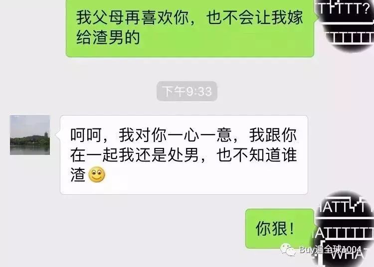 收到男朋友50多的礼物是什么,收到男友5块2的红包