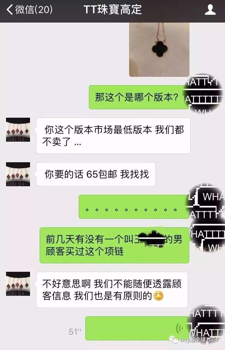 收到男朋友50多的礼物是什么,收到男友5块2的红包