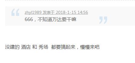 猛料！滨湖万达二期海洋乐园有戏！卓越城文华园一期今年5月正式开园！国家级滨湖新区更近了！
