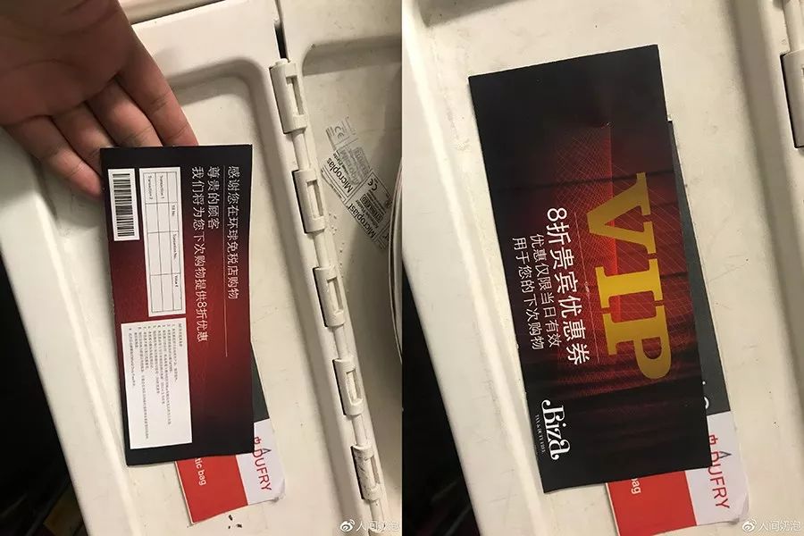 希斯罗机场免税店声明,希思罗机场致歉声明