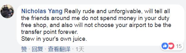 希斯罗机场免税店声明,希思罗机场致歉声明