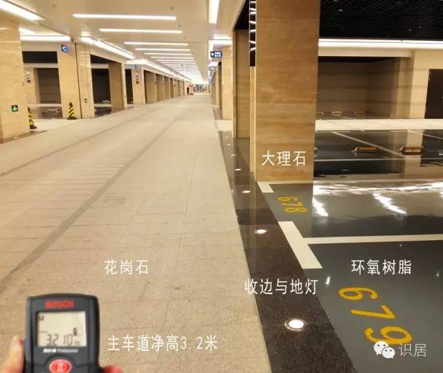 地下车库没做到这个程度，你千万别说自己是豪宅