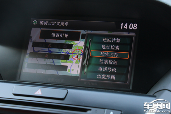 讴歌2010款mdx3.7自动四驱测评,讴歌mdx08款3.7七座车使用说明书