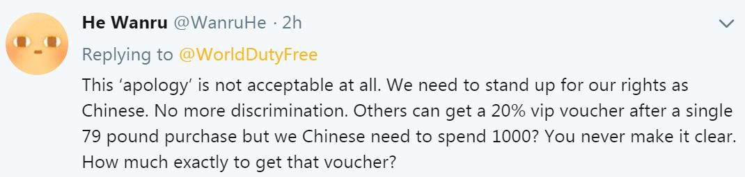 希斯罗机场免税店声明,希思罗机场致歉声明