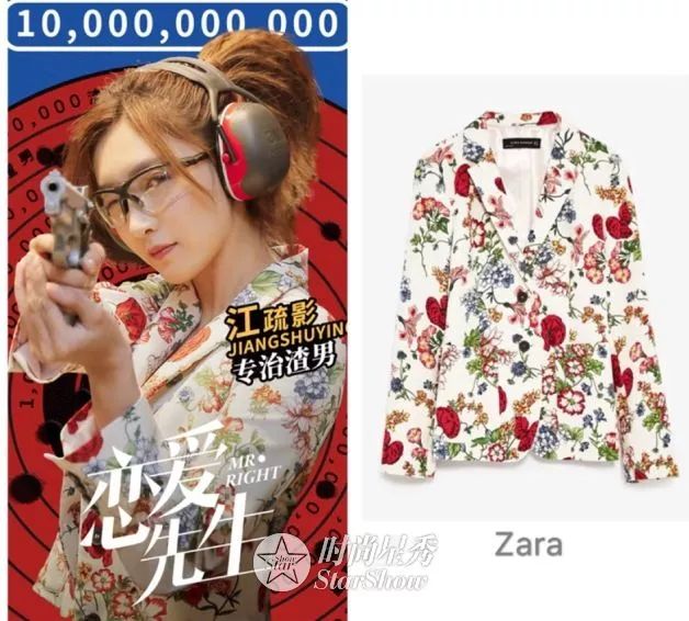 江疏影在恋爱先生里的穿搭,江疏影条纹衬衫穿搭