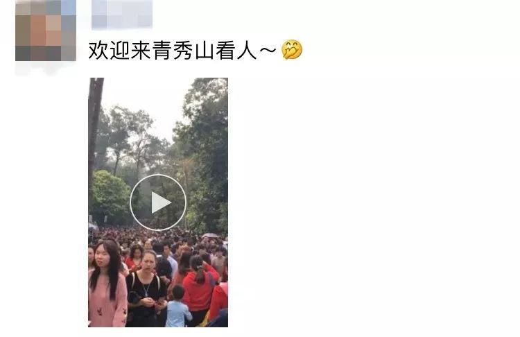 珍惜周日好天气,天气预报冷空气来袭周末大幅降温