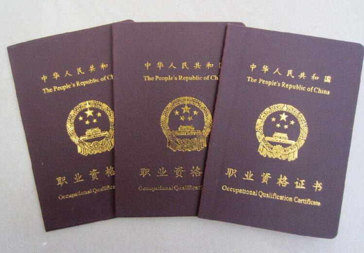 教师资格证有哪些证书可以报考,教师资格证最吃香的证书