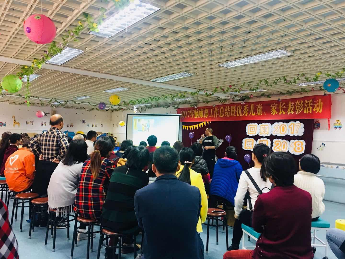 关爱特殊儿童/涂小丫用实际行动践行公益事业