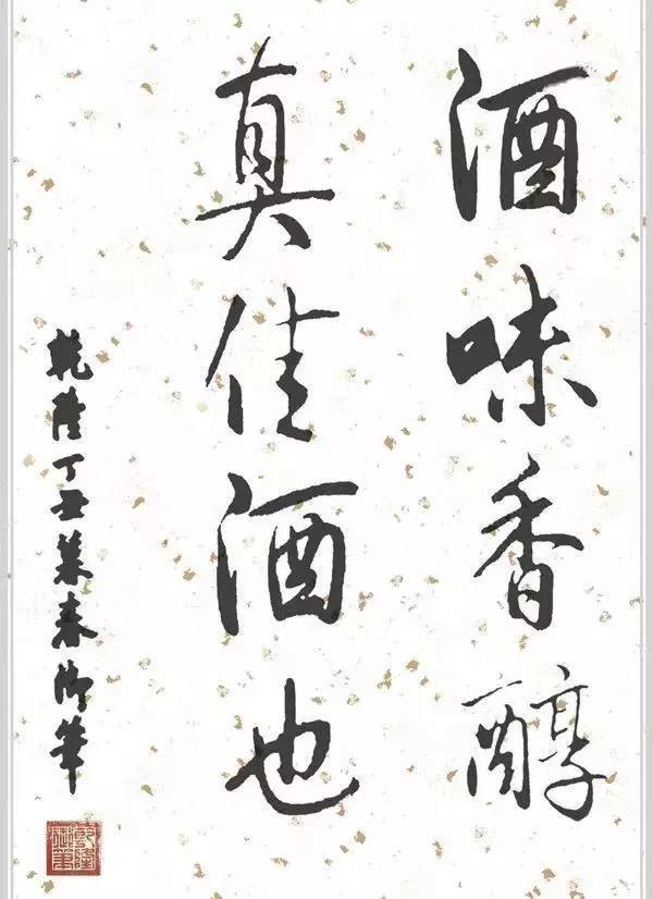 白酒品评的术语怎么分辨香型,白酒感官品评术语