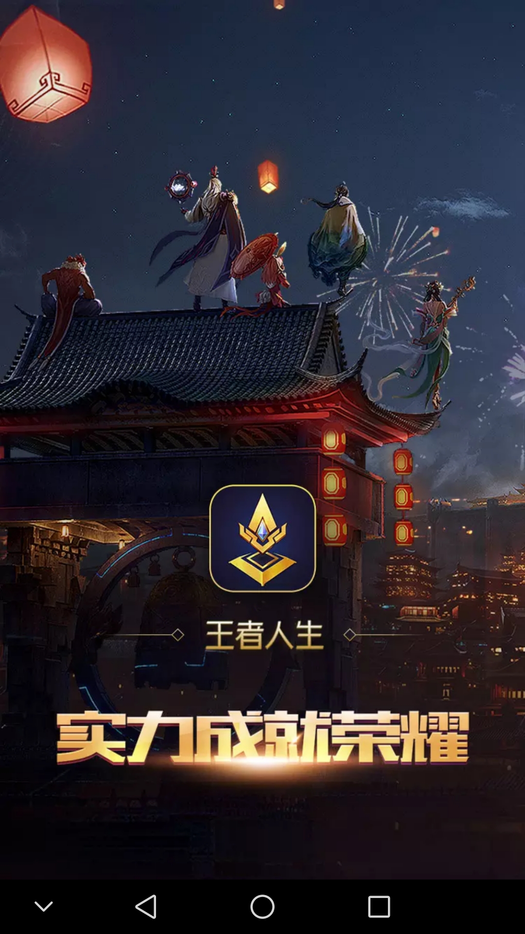 王者荣耀永久皮肤自选礼包获取,王者荣耀赛季永久皮肤自选礼包