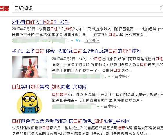 自制口红开网店,制作手工口红赚钱吗