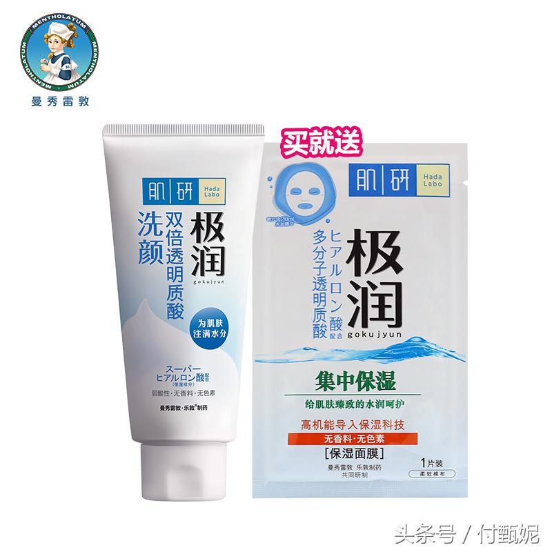 洗得很干净的洗面奶推荐,平价清洁力度好的几款洗面奶