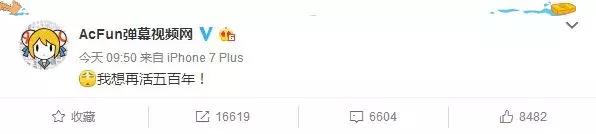 acfun回归奖励,acfun被谁救活了