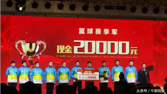 正大集团简介,正大宏图