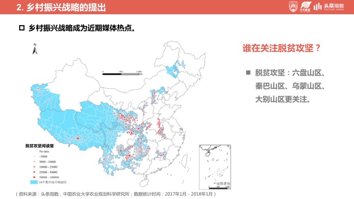 涔℃潙鎸叴妗堜緥鍙婂惎绀簆pt,涔℃潙鎸叴鑸嗘儏