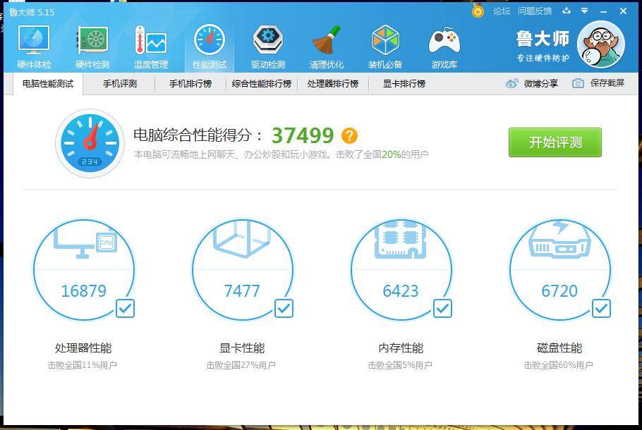 老笔记本换固态硬盘性价比高推荐,华硕笔记本可以换固态硬盘吗