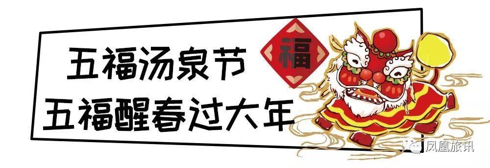 苏州游园会,苏州一边泡温泉一边玩水上乐园