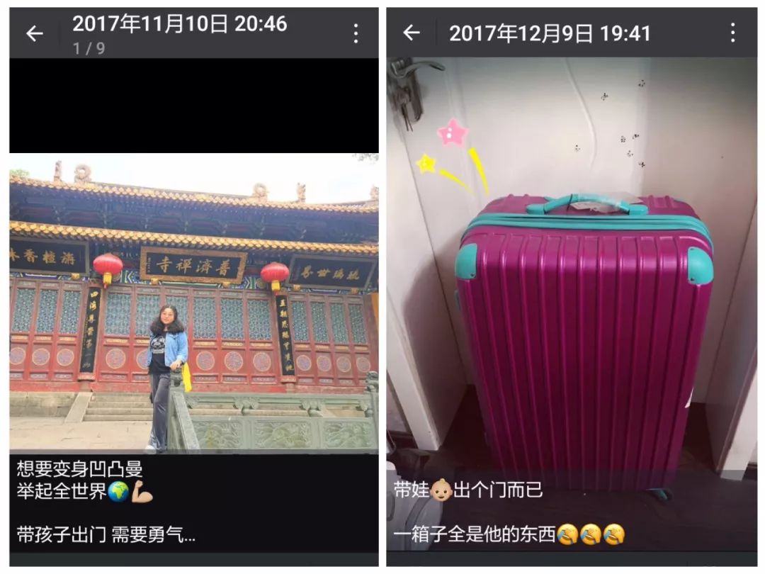 爱火锅，爱变形金刚，坚持5年代购，她是不走寻常路的二胎宝妈
